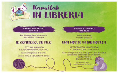 Kamilab in libreria